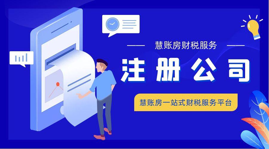 菏澤代理記帳公司收費(fèi)標(biāo)準(zhǔn)是多少、菏澤代理記帳公司收費(fèi)標(biāo)準(zhǔn)詳解及服務(wù)內(nèi)容分析