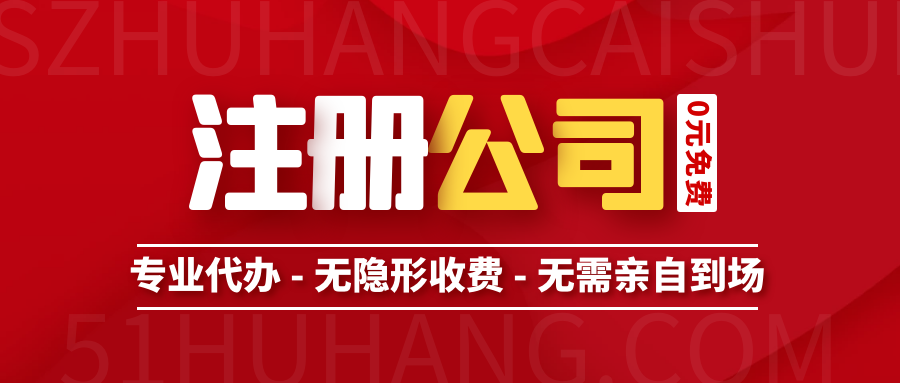 如何避免麻煩？菏澤營業(yè)執(zhí)照注銷要注意的關鍵點！