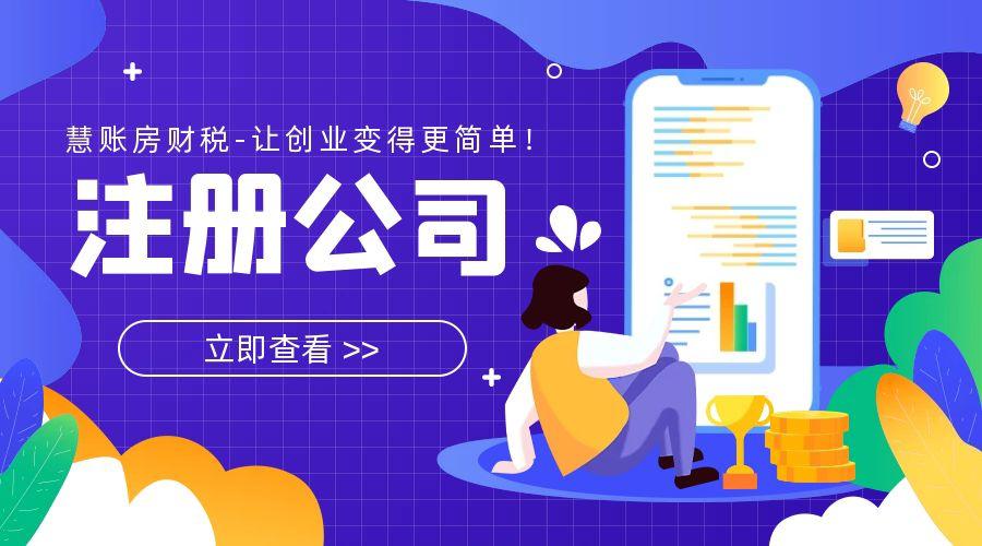 菏澤定陶小微企業(yè)專業(yè)代理記賬服務(wù)助力財(cái)稅合規(guī)降本增效