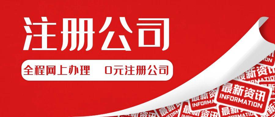 菏澤代理記賬哪家比較好點(diǎn)_菏澤代理記賬服務(wù)哪家更專業(yè)更值得信賴的選擇指南
