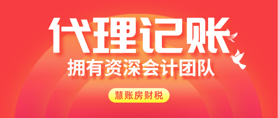菏澤會計記賬的職業(yè)前景，未來發(fā)展?jié)摿o限！